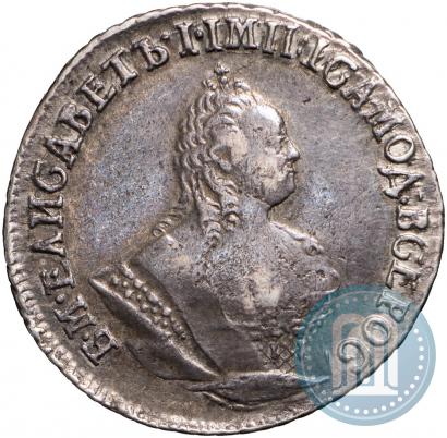 Picture Grivennik 1756 year МБ 