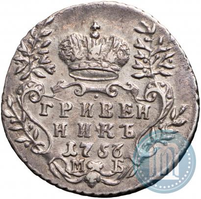 Picture Grivennik 1756 year МБ 