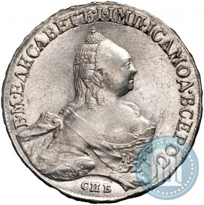 Picture 1 rouble 1758 year СПБ-НК 