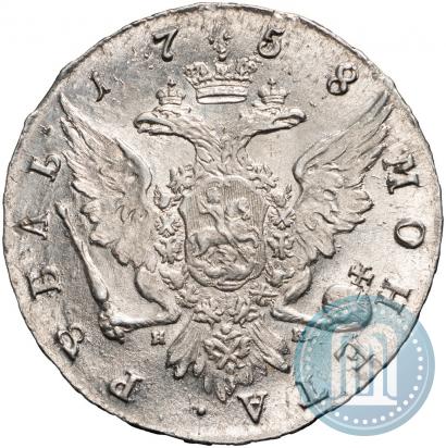 Picture 1 rouble 1758 year СПБ-НК 