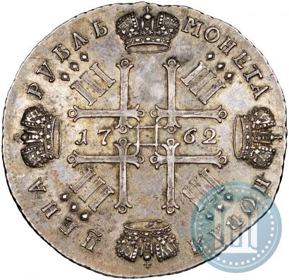 Фото 1 рубль 1762 года СПБ "Монограмма на реверсе. Пробный"