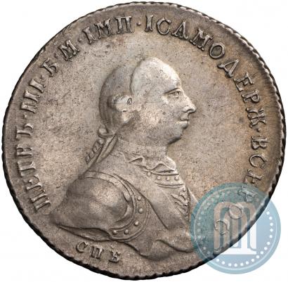 Picture 1 rouble 1762 year СПБ-НК 