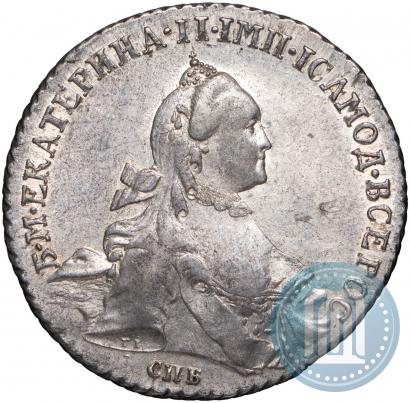 Фото 1 рубль 1765 года СПБ-ЯI 
