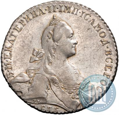 Picture 1 rouble 1767 year СПБ-АШ 