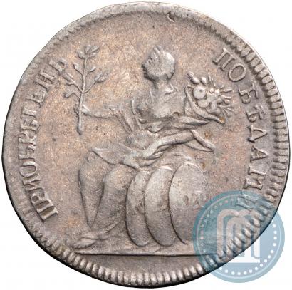 Picture Token Coin 1774 year  "Peace with the Turks"