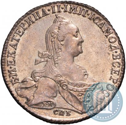 Фото 1 рубль 1775 года СПБ-ФЛ 