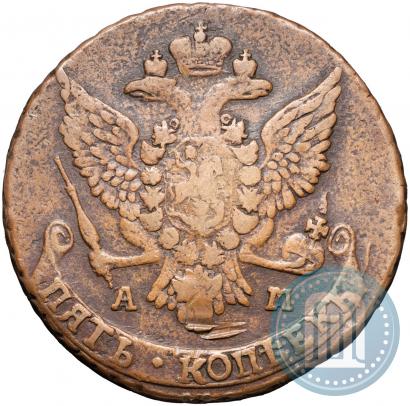Picture 5 kopecks 1789 year АМ 
