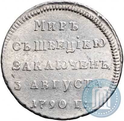 Picture Token Coin 1790 year  "Peace with Sweden"