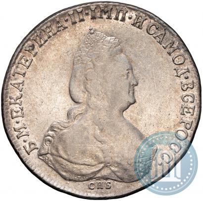 Фото 1 рубль 1796 года СПБ-IC 