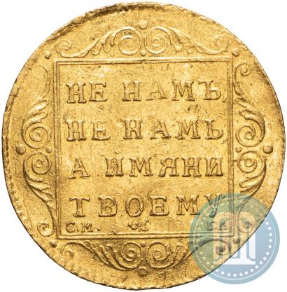 Picture 1 ducat 1797 year СМ-ГЛ 