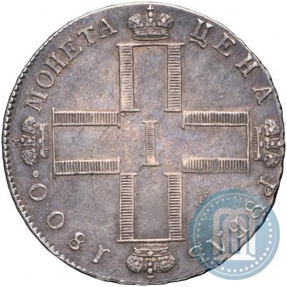 Фото 1 рубль 1800 года СМ-ОМ 