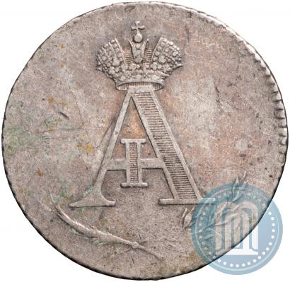 Фото Жетон 1801 года  "В память коронации Императора Александра I"