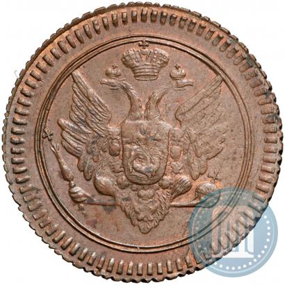 Фото Деньга 1802 года ЕМ 