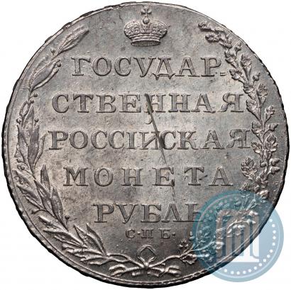 Фото 1 рубль 1803 года СПБ-АИ 