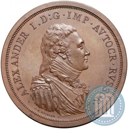 Picture Rouble Module 1804 year  "Matthew Boulton's"