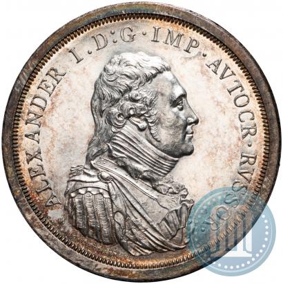 Picture Rouble Module 1804 year  "Matthew Boulton's"