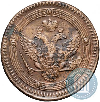 Фото 5 копеек 1805 года ЕМ 