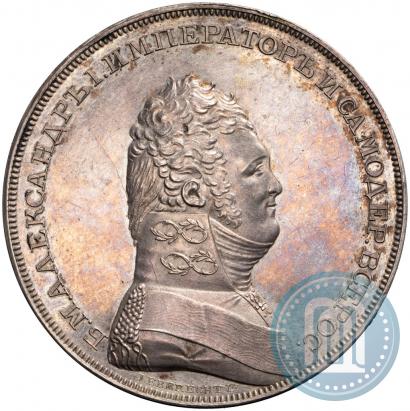 Picture 1 rouble 1807 year  "A portrait in military uniform. Pattern"