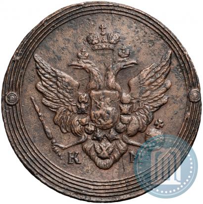 Picture 2 kopecks 1807 year КМ 