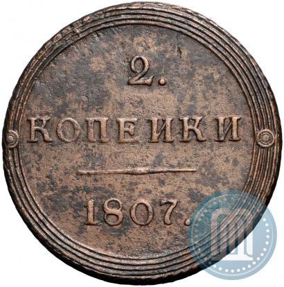 Picture 2 kopecks 1807 year КМ 