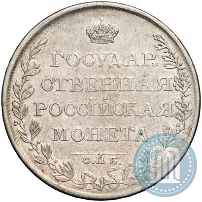 Picture 1 rouble 1808 year СПБ-МК 