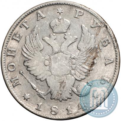 Picture 1 rouble 1814 year СПБ 