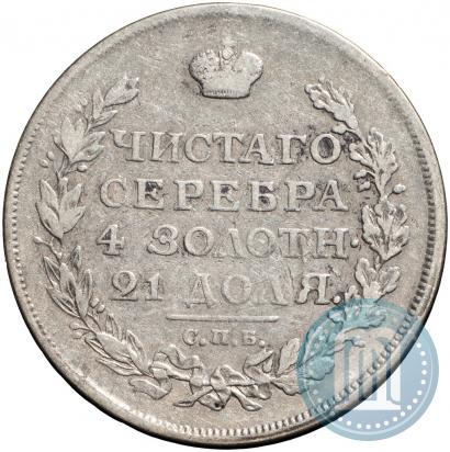 Picture 1 rouble 1814 year СПБ 