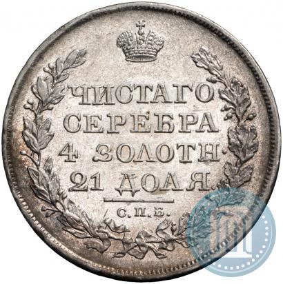 Picture 1 rouble 1818 year СПБ-ПС 