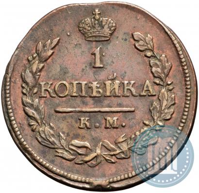 Picture 1 kopeck 1818 year КМ-АД 