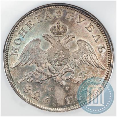 Picture 1 rouble 1826 year СПБ-НГ "Eagle with wings downwards"