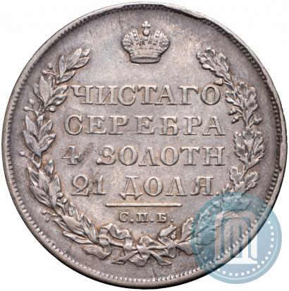 Picture 1 rouble 1829 year СПБ-НГ 