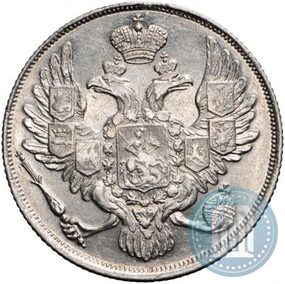 Фото 3 рубля 1830 года СПБ 