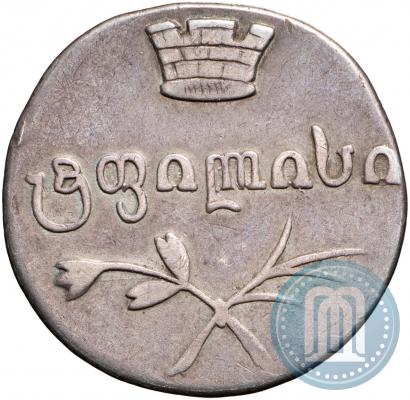 Picture Doble abaz 1832 year ВК 