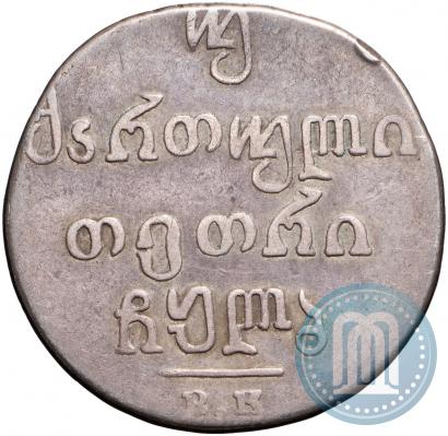 Picture Doble abaz 1832 year ВК 