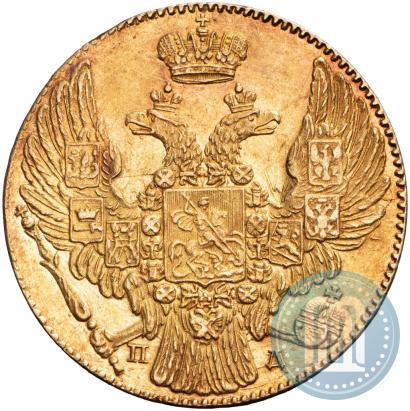 Picture 5 roubles 1845 year СПБ-КБ 