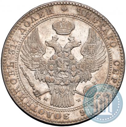 Picture 1,5 roubles - 10 złotych 1836 year MW 