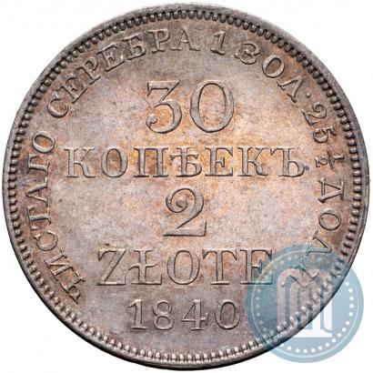 Picture 30 kopecks - 2 złotych 1840 year MW 