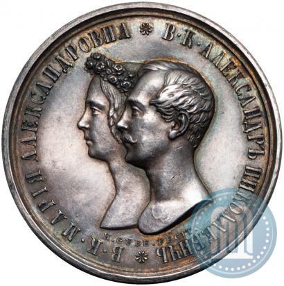 Фото 1 рубль 1841 года СПБ-НГ "В память бракосочетания наследника престола"