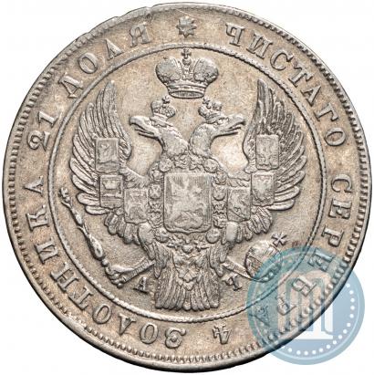 Фото 1 рубль 1842 года СПБ-АЧ 