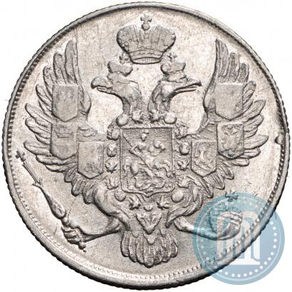 Фото 3 рубля 1843 года СПБ 