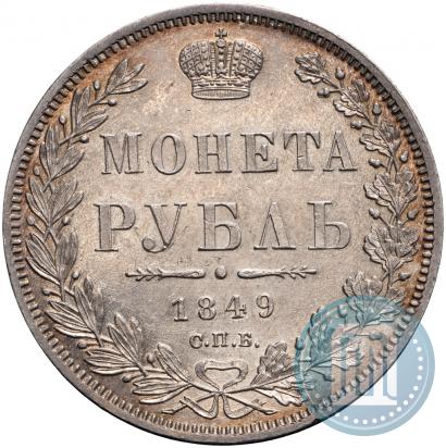 Picture Poltina 1851 year СПБ-ПА 