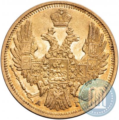 Фото 5 рублей 1848 года СПБ-АГ 