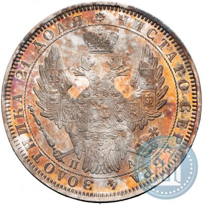 Picture 1 rouble 1851 year СПБ-ПА 