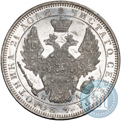 Фото 1 рубль 1852 года СПБ-ПА 