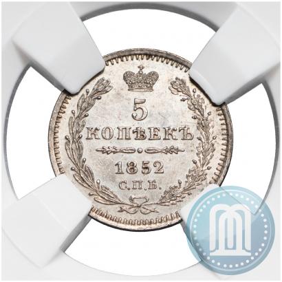 Picture 5 kopecks 1852 year СПБ-ПА 
