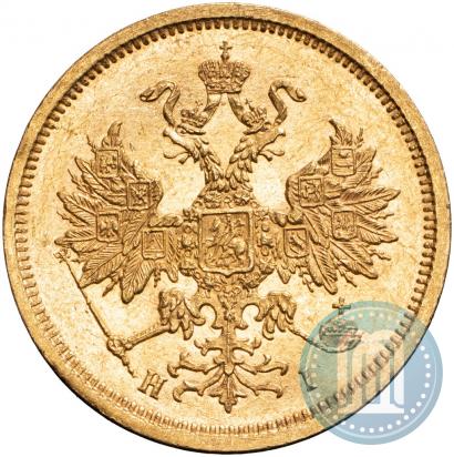 Фото 5 рублей 1872 года СПБ-НІ 