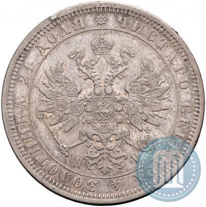 Фото 1 рубль 1872 года СПБ-НІ 