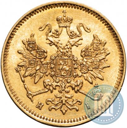 Picture 3 roubles 1874 year СПБ-HI 