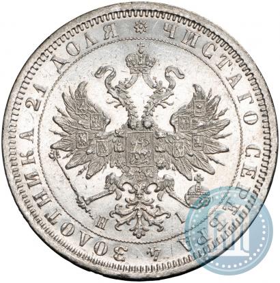 Picture 1 rouble 1874 year СПБ-НІ 
