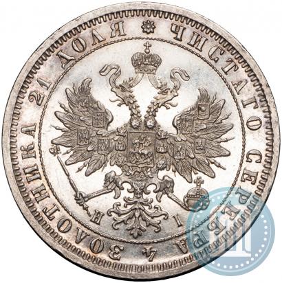 Picture 1 rouble 1875 year СПБ-НІ 